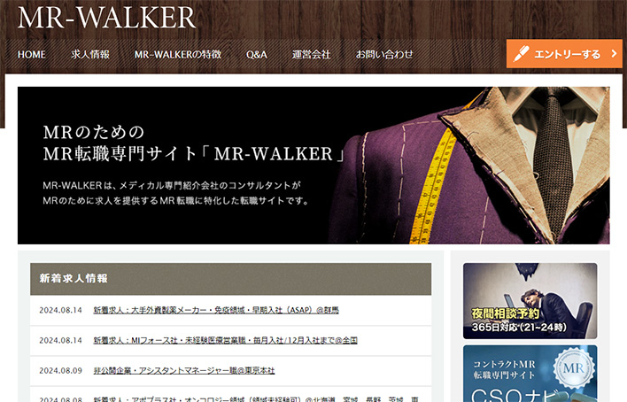 MR-WALKERロゴ